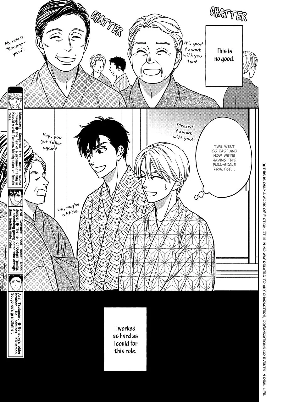 Read Hanakoi Tsurane chapter 66 image 3 on Lezhin