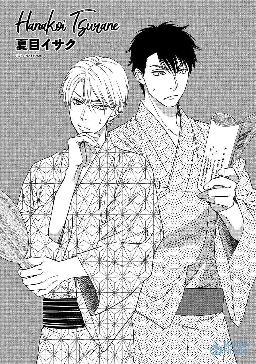 Read Hanakoi Tsurane chapter 66 image 32 on Lezhin