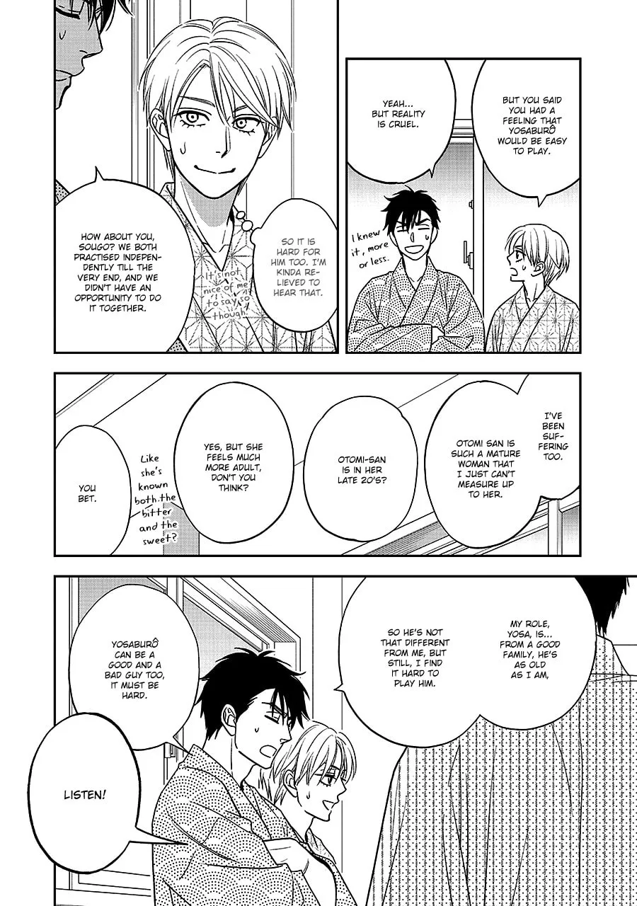 Read Hanakoi Tsurane chapter 66 image 6 on Lezhin
