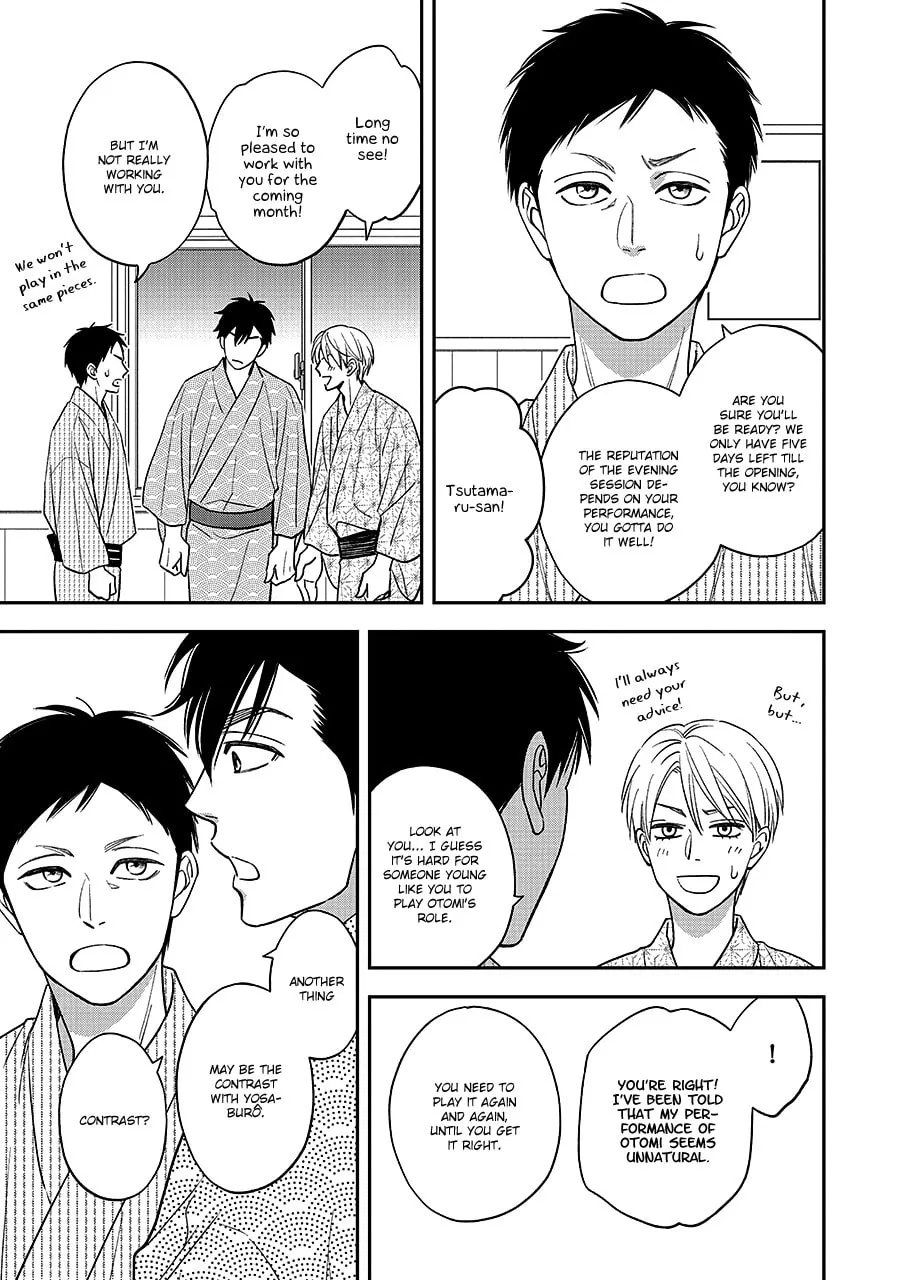Read Hanakoi Tsurane chapter 66 image 7 on Lezhin