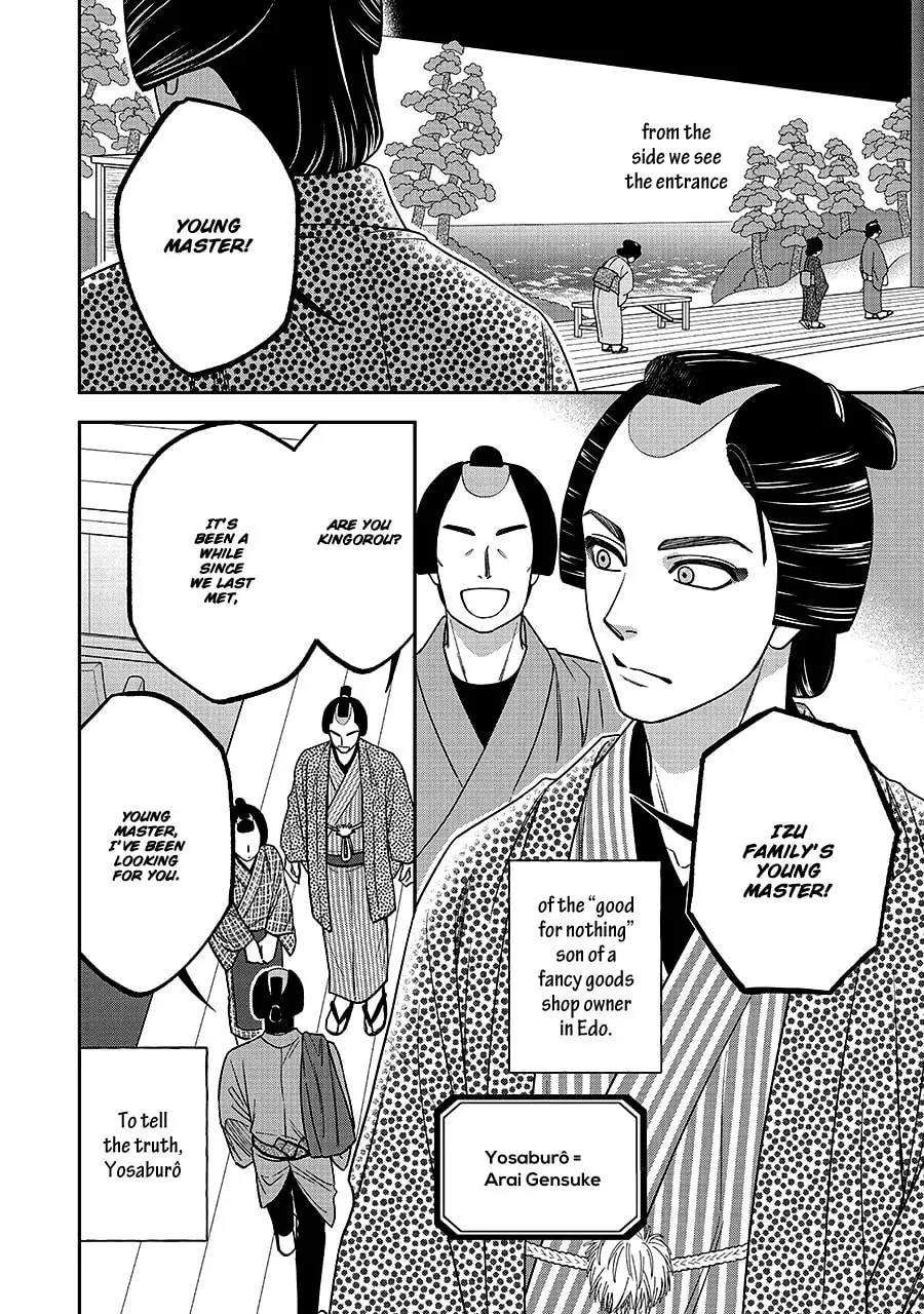 Read Hanakoi Tsurane chapter 67 image 10 on Lezhin