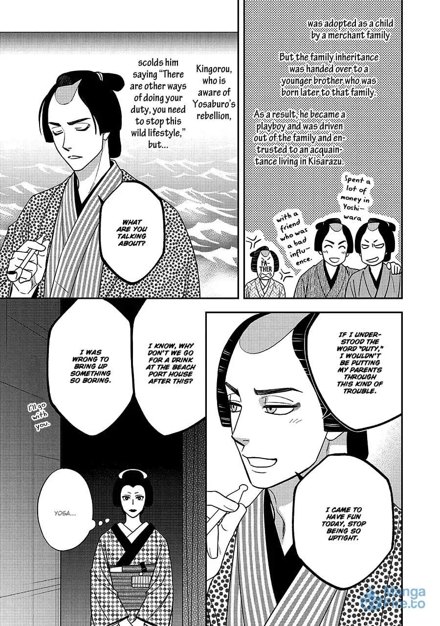 Read Hanakoi Tsurane chapter 67 image 11 on Lezhin