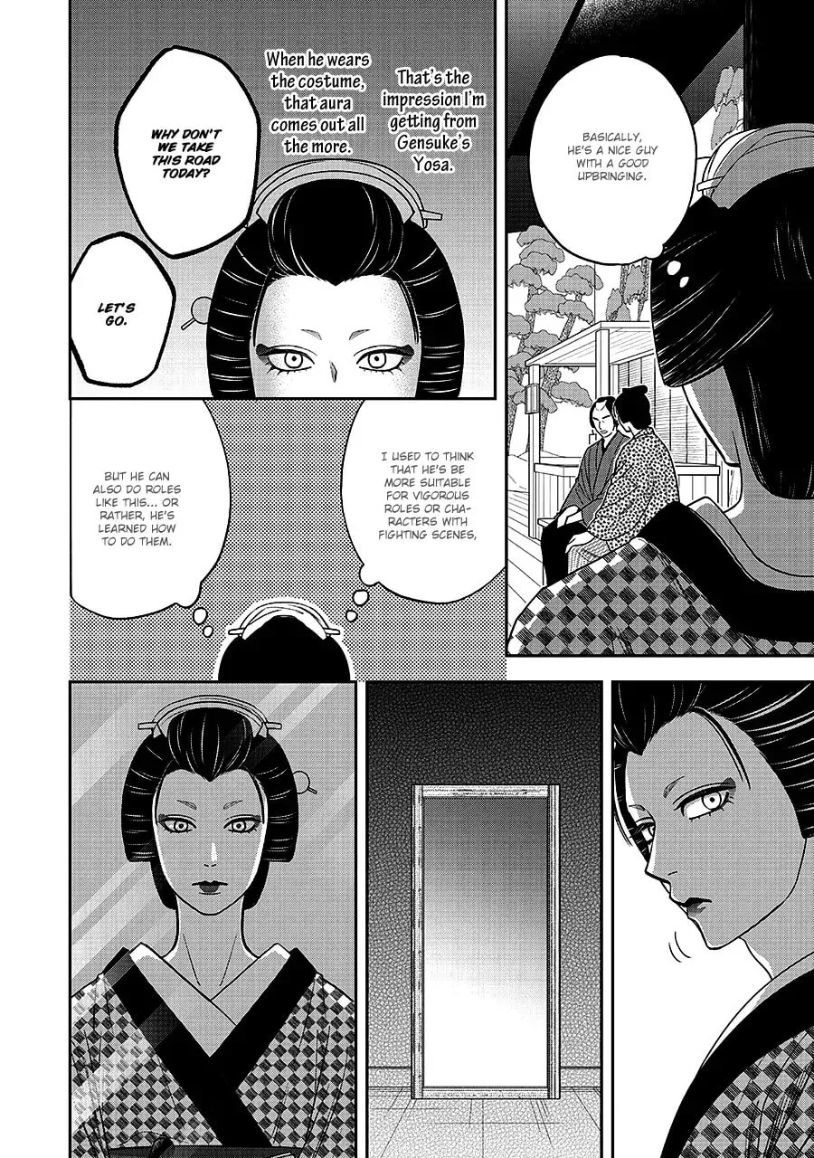 Read Hanakoi Tsurane chapter 67 image 12 on Lezhin