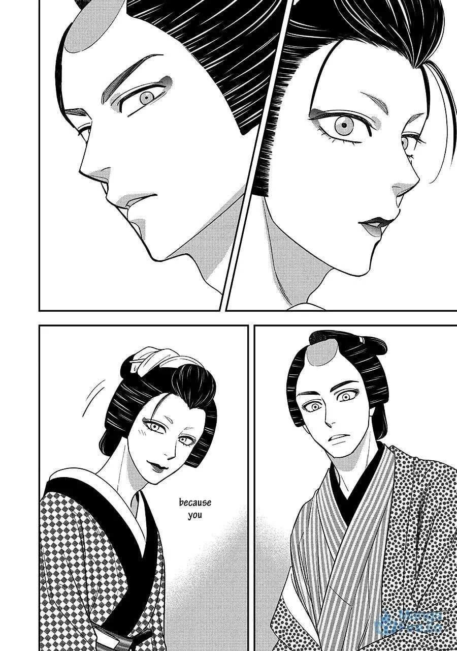Read Hanakoi Tsurane chapter 67 image 14 on Lezhin