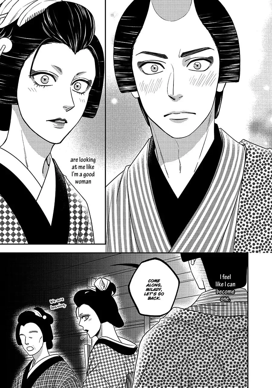 Read Hanakoi Tsurane chapter 67 image 15 on Lezhin