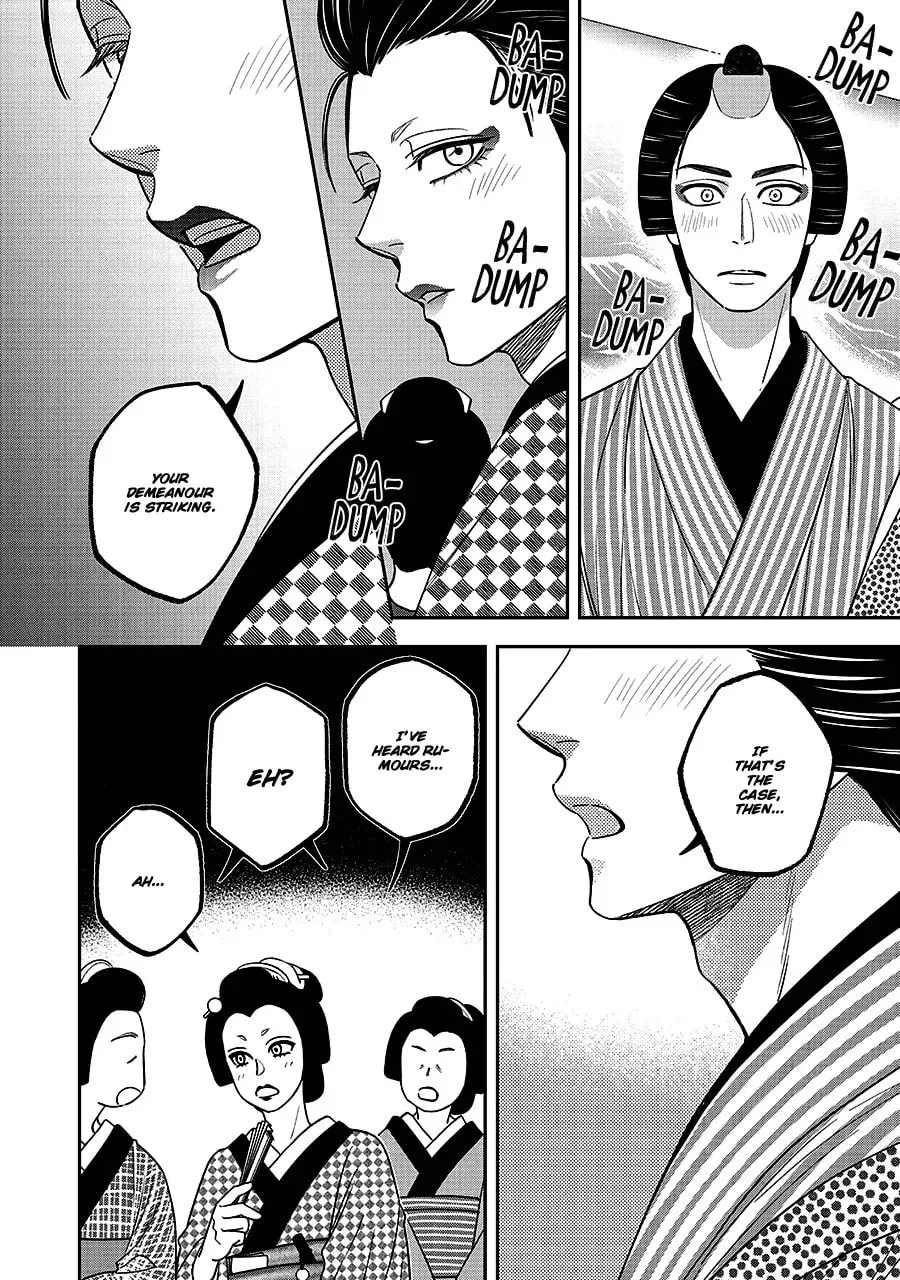 Read Hanakoi Tsurane chapter 67 image 16 on Lezhin