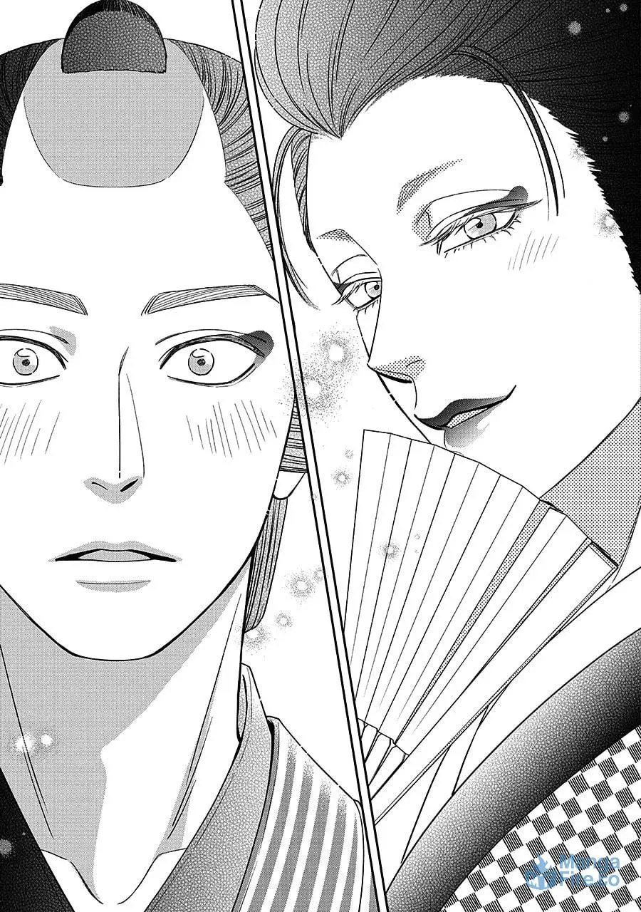 Read Hanakoi Tsurane chapter 67 image 17 on Lezhin