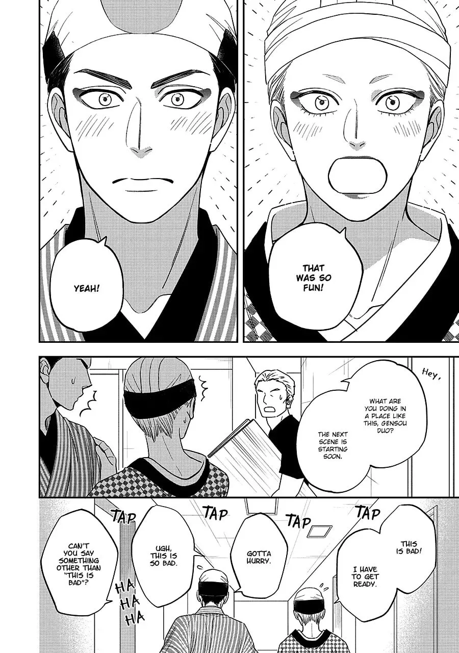 Read Hanakoi Tsurane chapter 67 image 21 on Lezhin