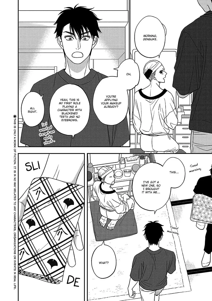 Read Hanakoi Tsurane chapter 67 image 4 on Lezhin