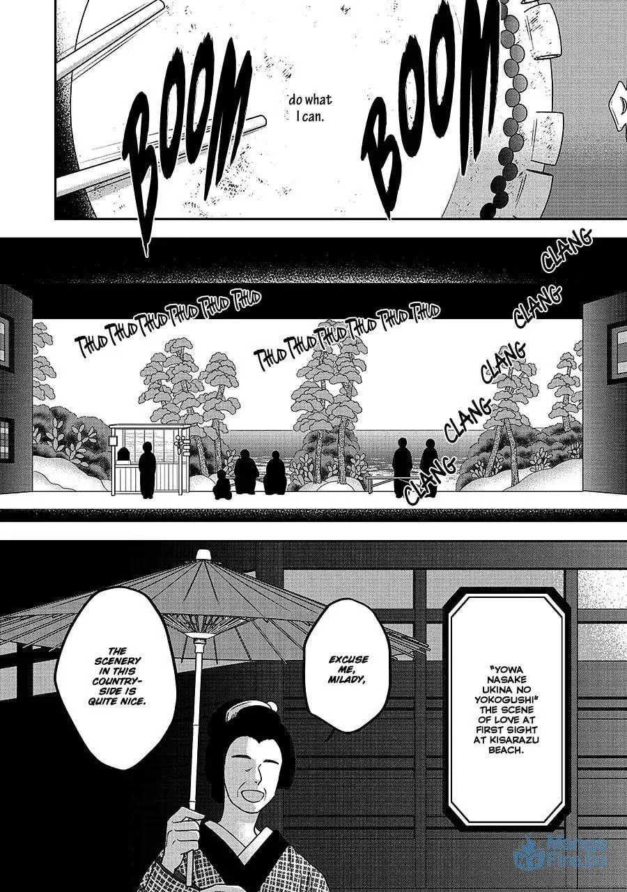 Read Hanakoi Tsurane chapter 67 image 8 on Lezhin