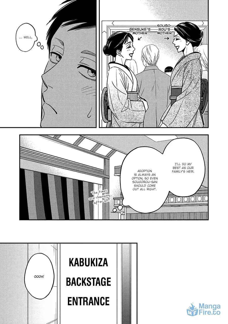 Read Hanakoi Tsurane chapter 68.5 image 12 on Lezhin