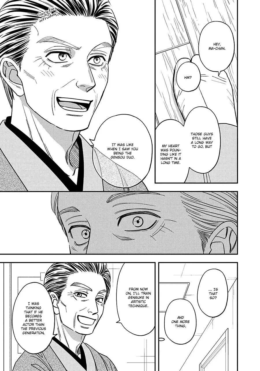 Read Hanakoi Tsurane chapter 68.5 image 14 on Lezhin