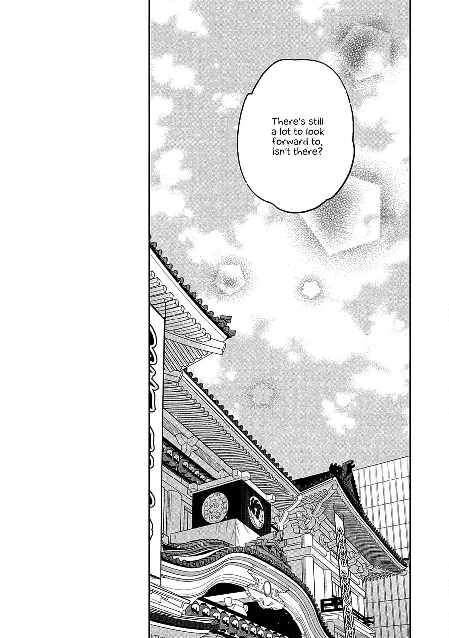 Read Hanakoi Tsurane chapter 68.5 image 16 on Lezhin