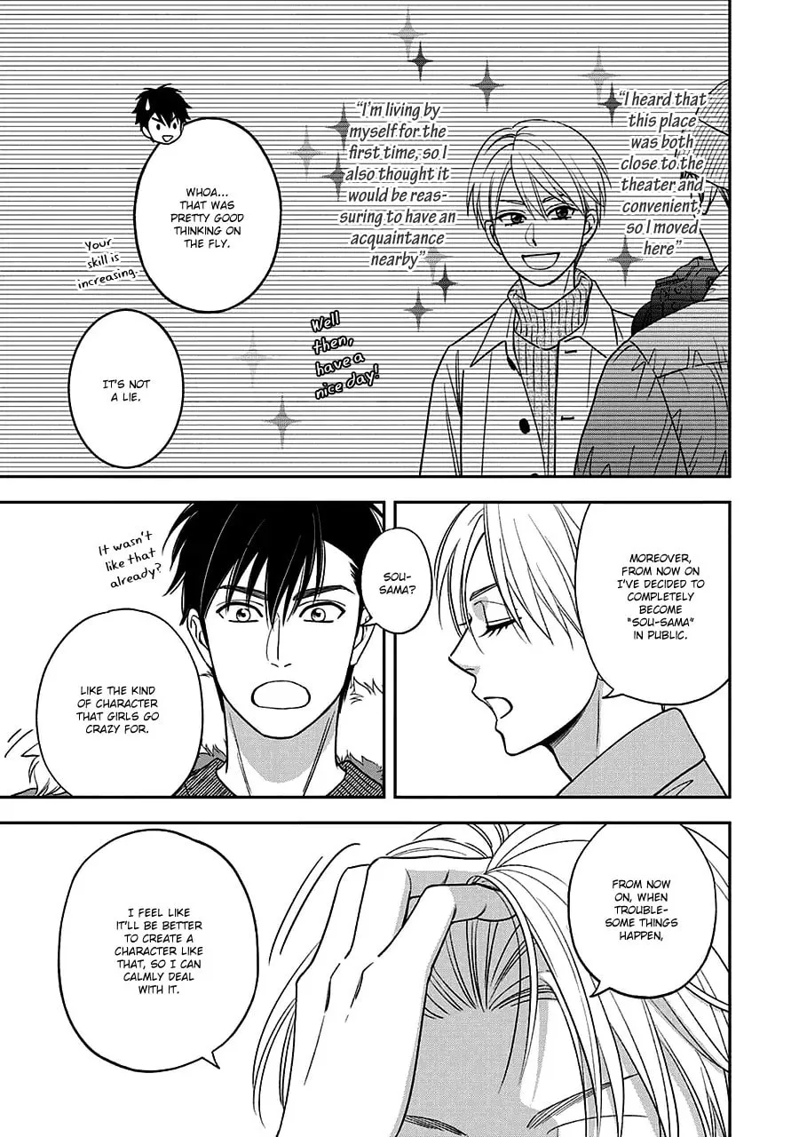 Read Hanakoi Tsurane chapter 68.5 image 20 on Lezhin