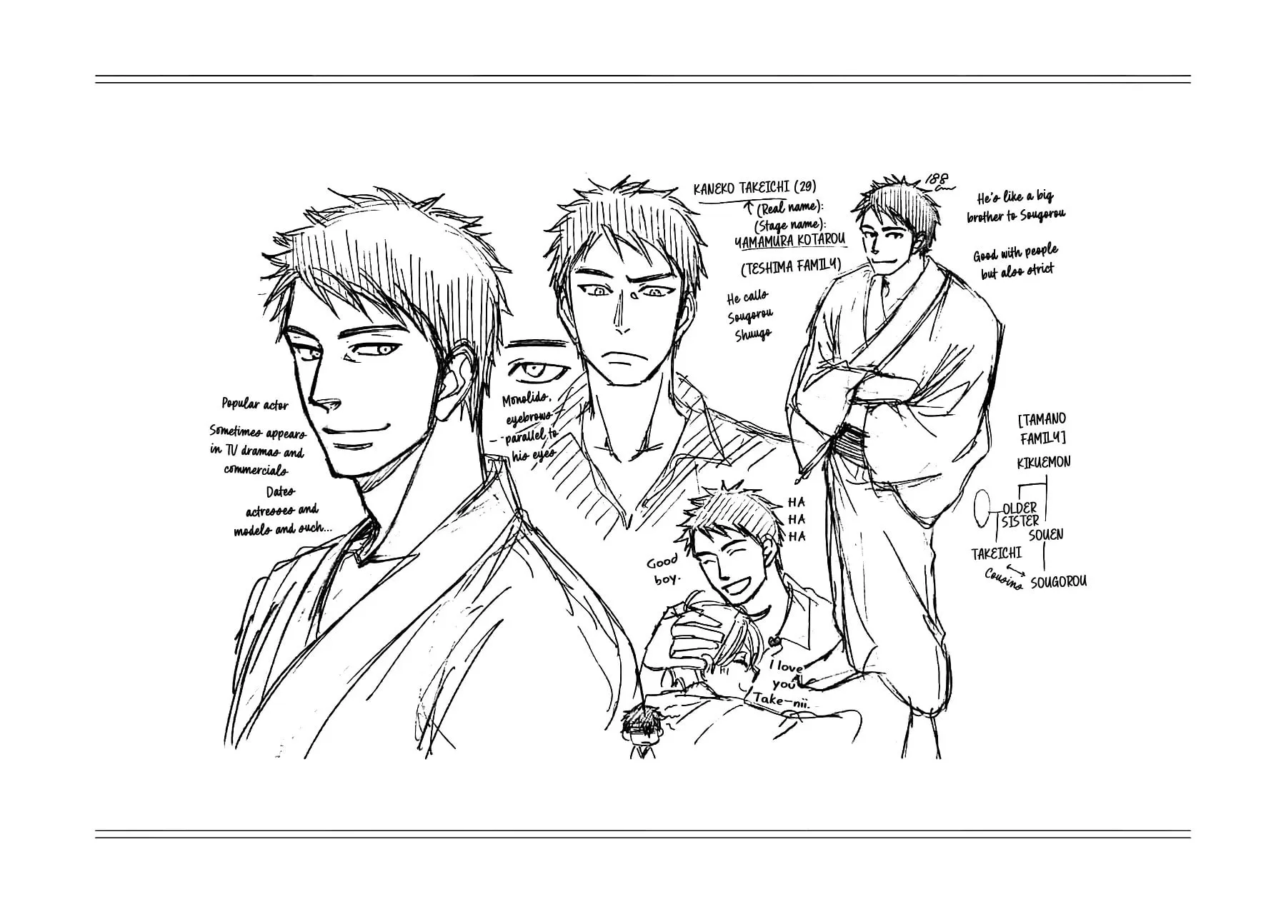 Read Hanakoi Tsurane chapter 68.5 image 32 on Lezhin