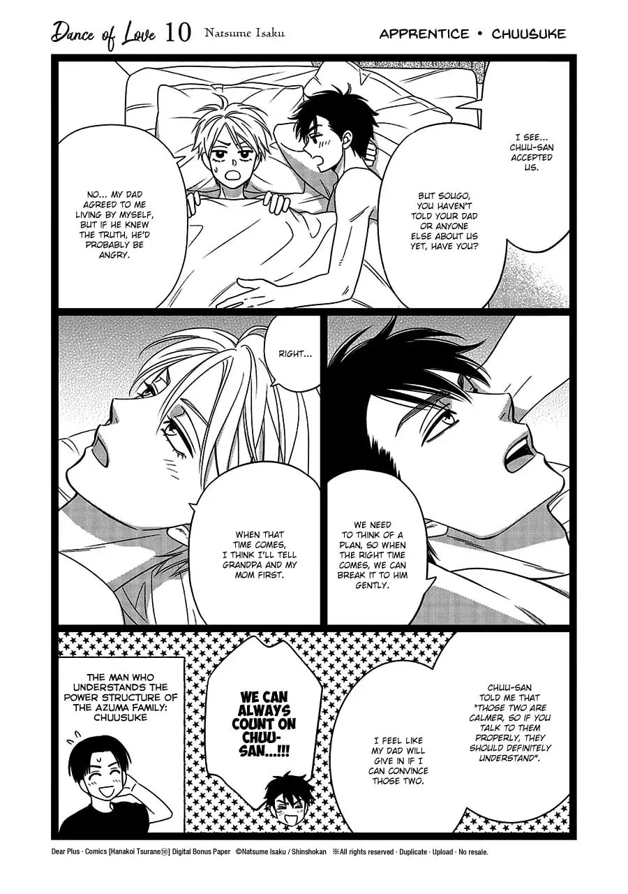 Read Hanakoi Tsurane chapter 68.5 image 38 on Lezhin