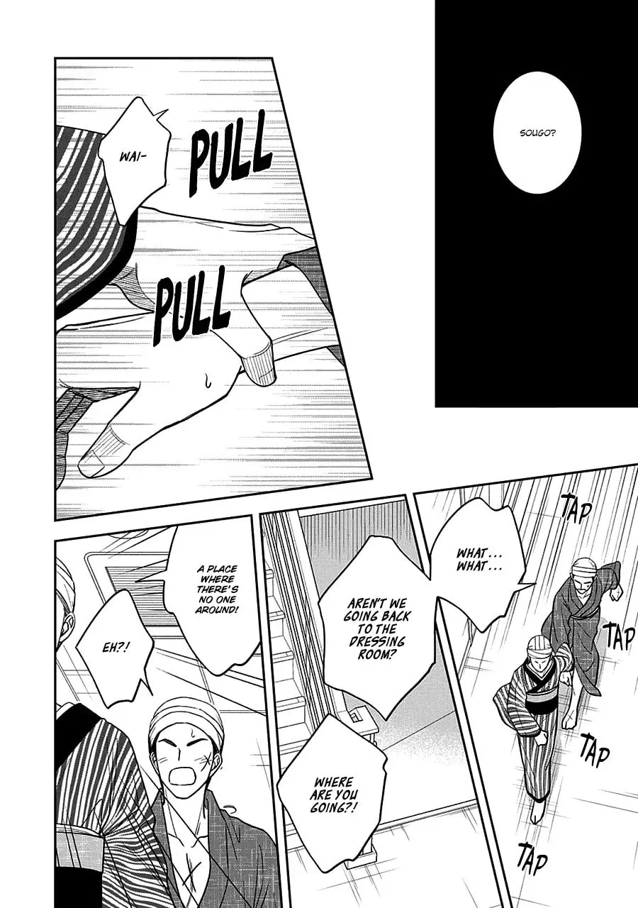 Read Hanakoi Tsurane chapter 68.5 image 4 on Lezhin