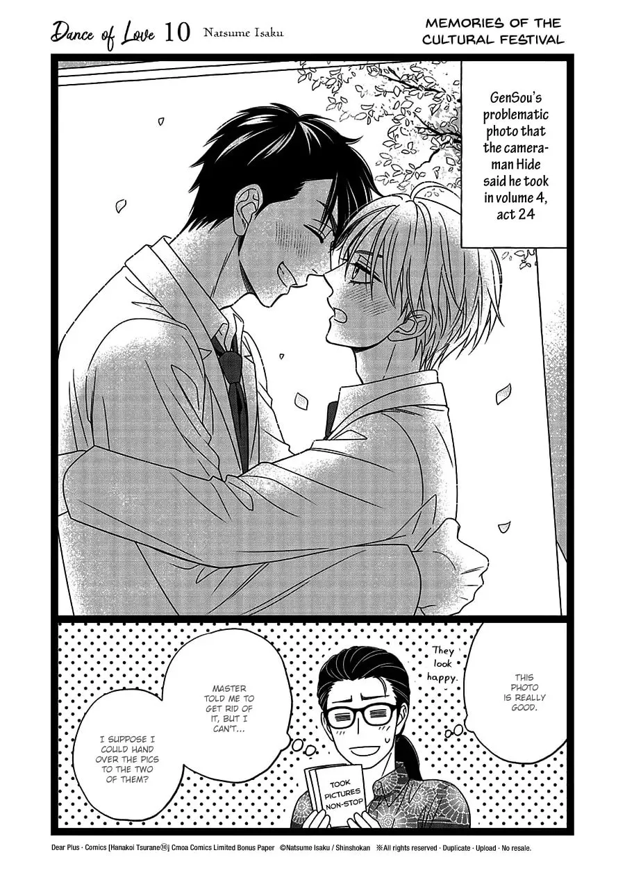 Read Hanakoi Tsurane chapter 68.5 image 40 on Lezhin