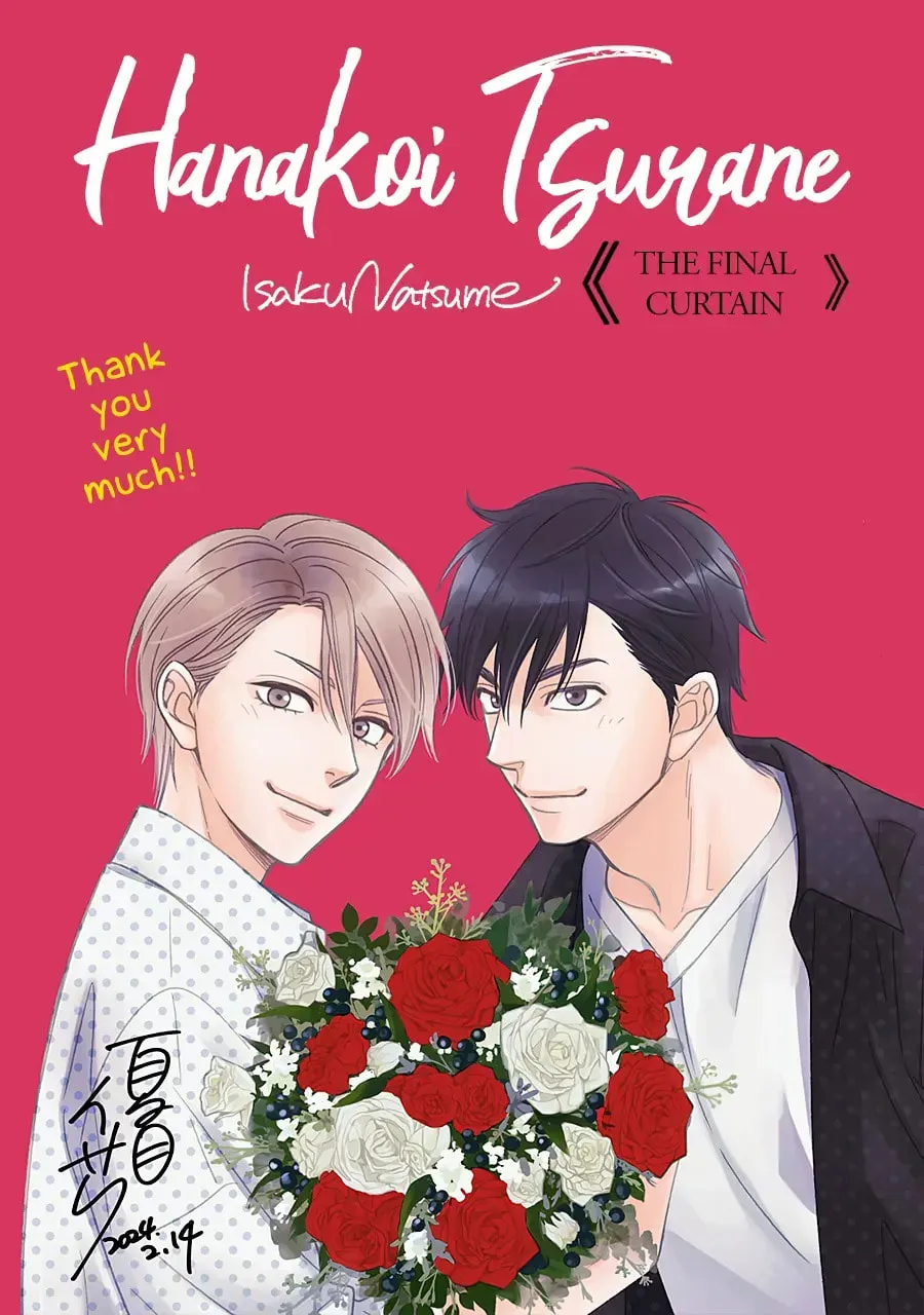 Read Hanakoi Tsurane chapter 68.5 image 44 on Lezhin