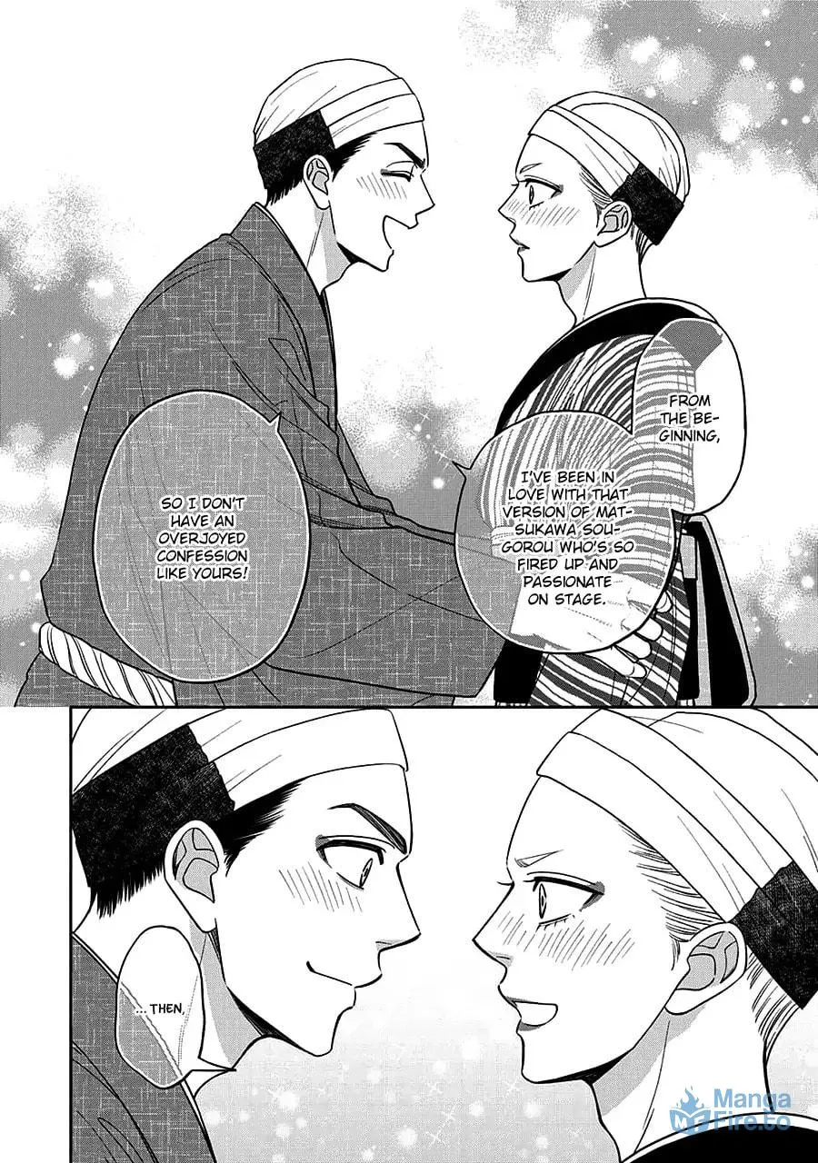 Read Hanakoi Tsurane chapter 68.5 image 9 on Lezhin