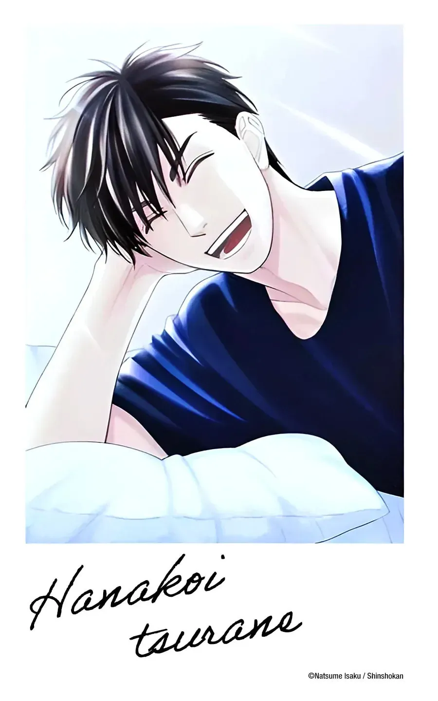 Read Hanakoi Tsurane chapter 68.6 image 1 on Lezhin