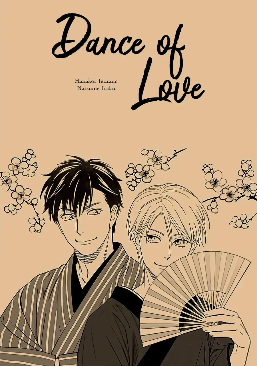 Read Hanakoi Tsurane chapter 68.6 image 14 on Lezhin
