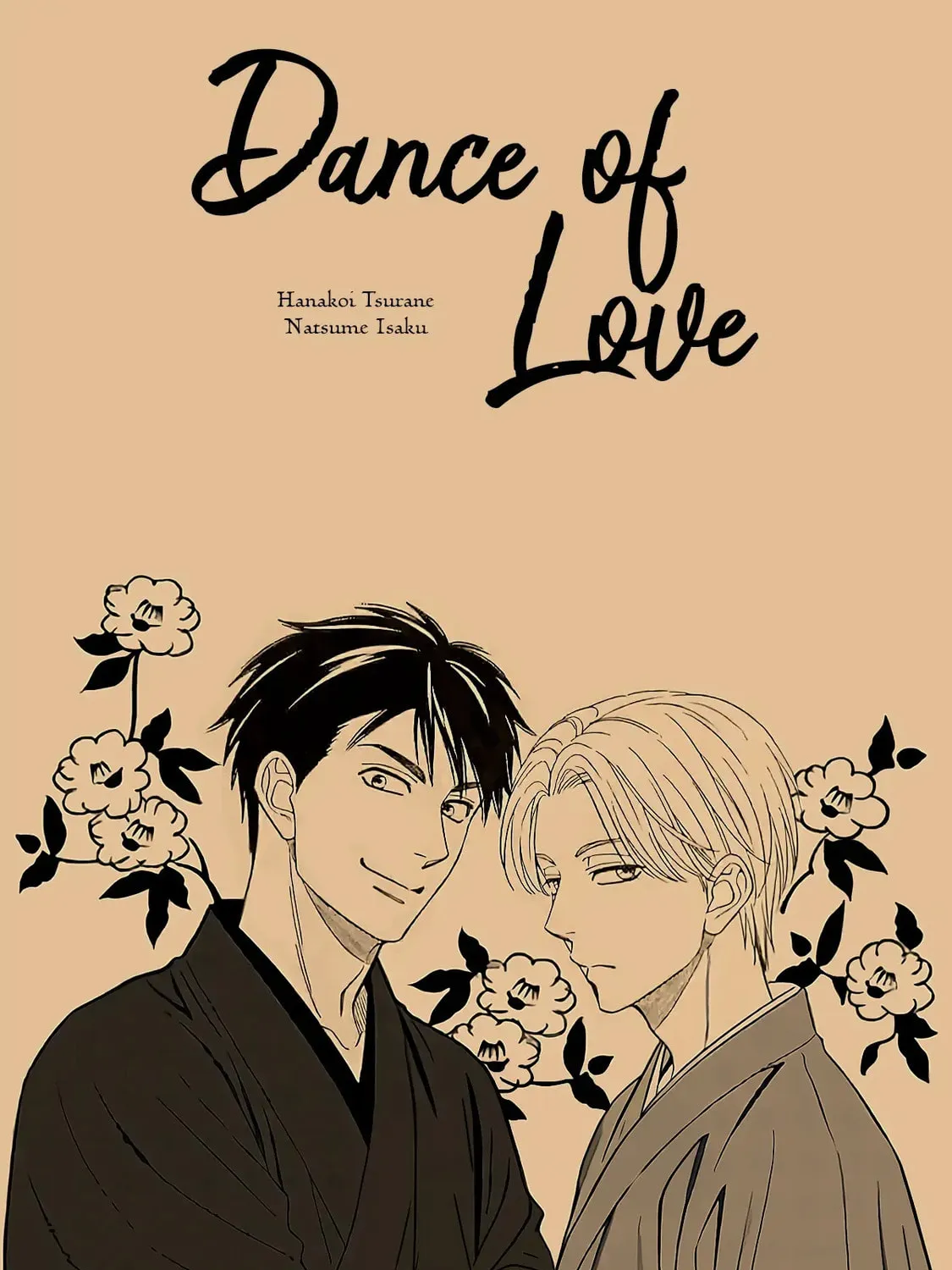 Read Hanakoi Tsurane chapter 68.6 image 17 on Lezhin