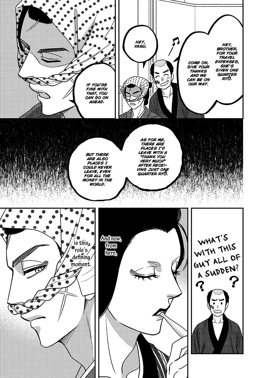Read Hanakoi Tsurane chapter 68 image 12 on Lezhin