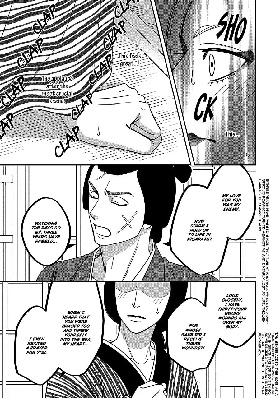 Read Hanakoi Tsurane chapter 68 image 16 on Lezhin