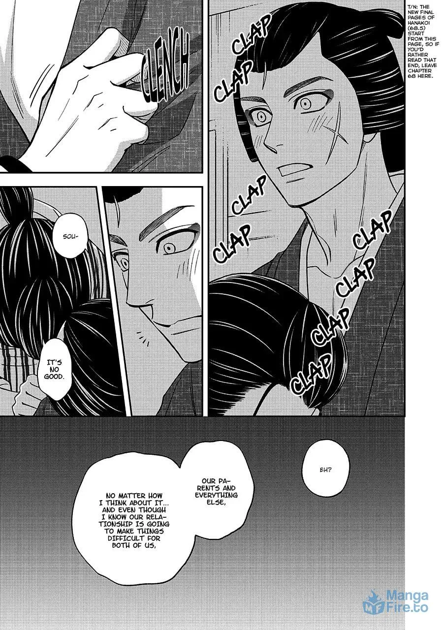 Read Hanakoi Tsurane chapter 68 image 35 on Lezhin