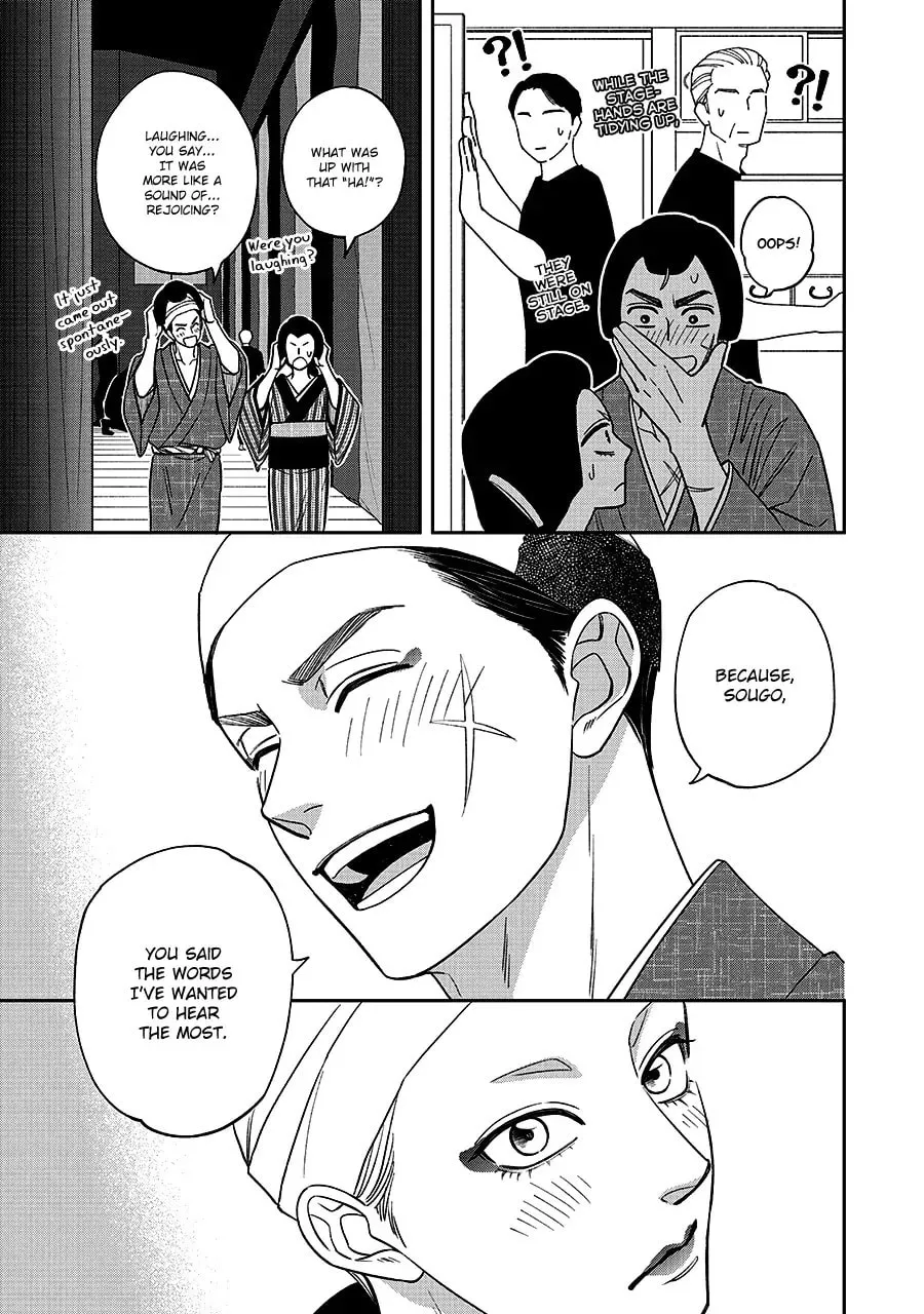Read Hanakoi Tsurane chapter 68 image 37 on Lezhin