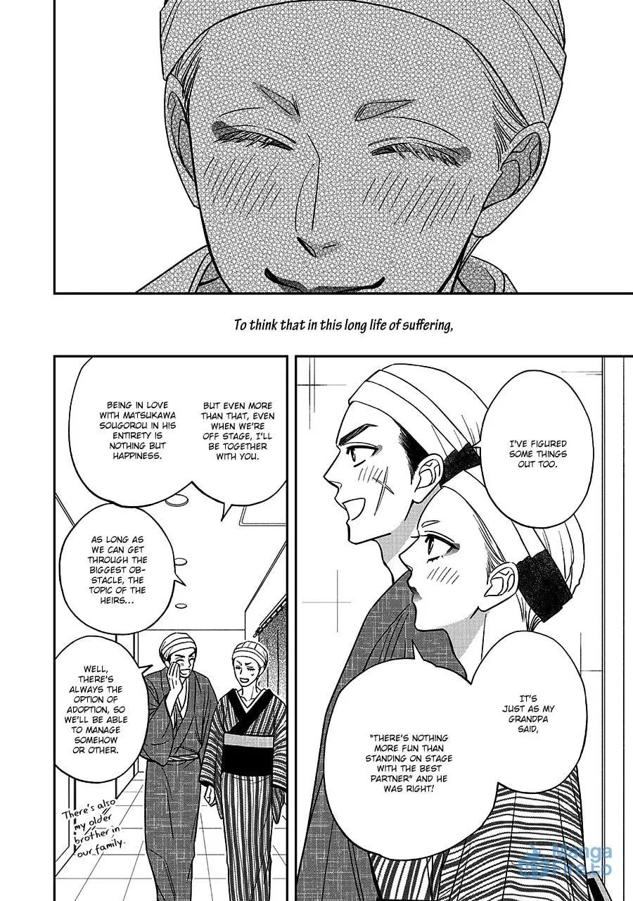 Read Hanakoi Tsurane chapter 68 image 38 on Lezhin