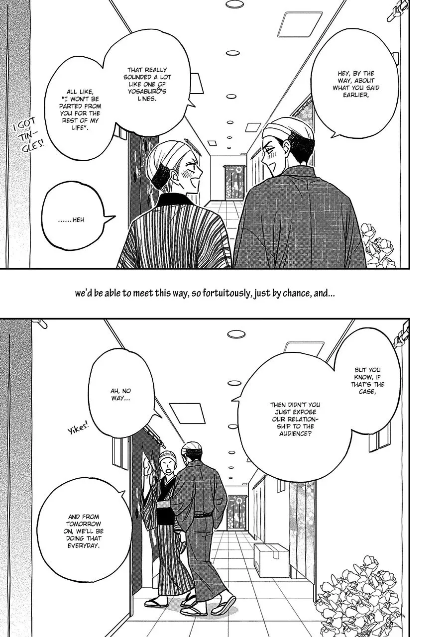 Read Hanakoi Tsurane chapter 68 image 39 on Lezhin