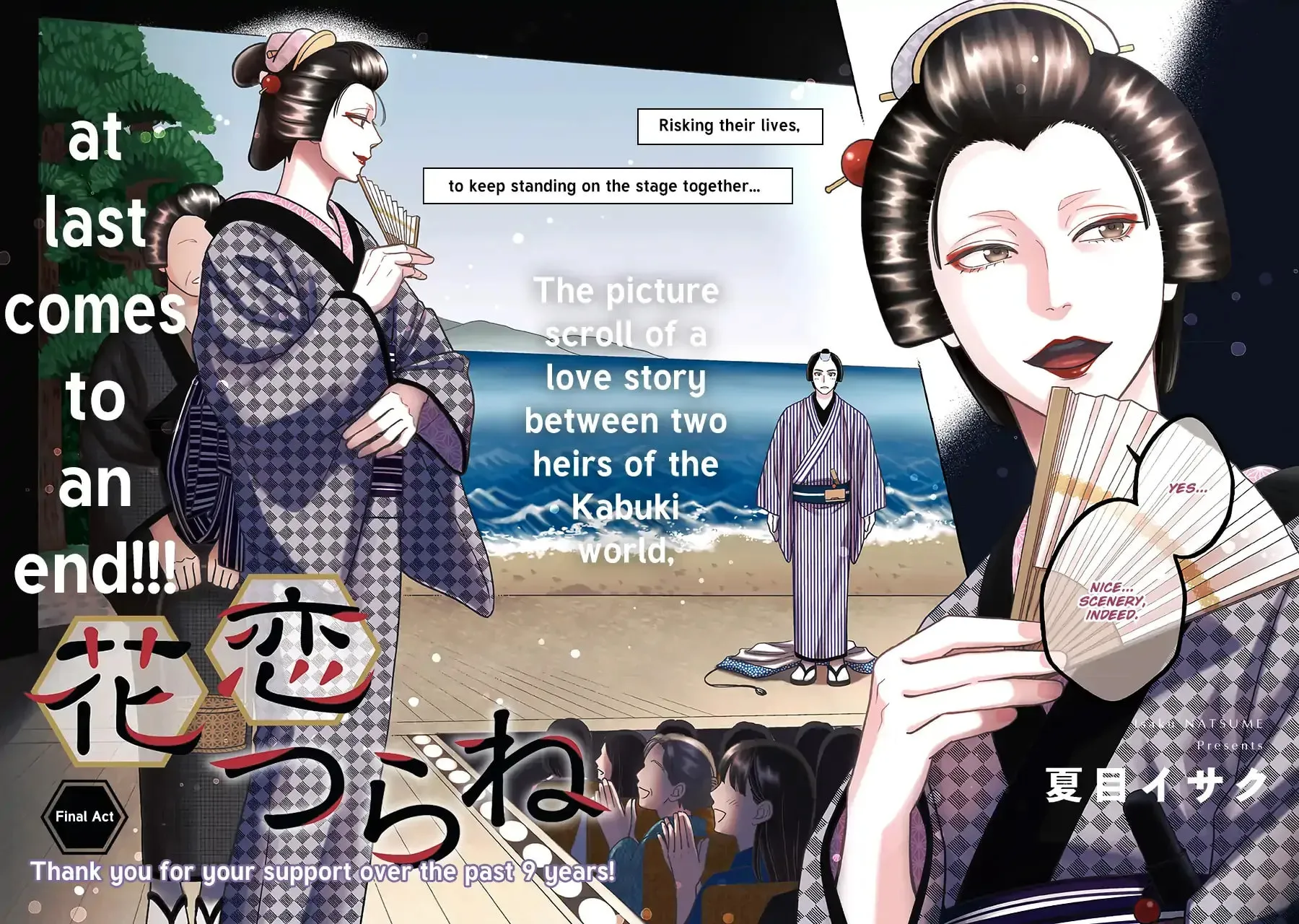 Read Hanakoi Tsurane chapter 68 image 4 on Lezhin