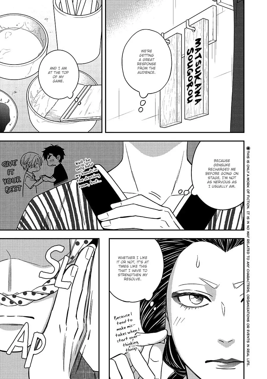 Read Hanakoi Tsurane chapter 68 image 6 on Lezhin