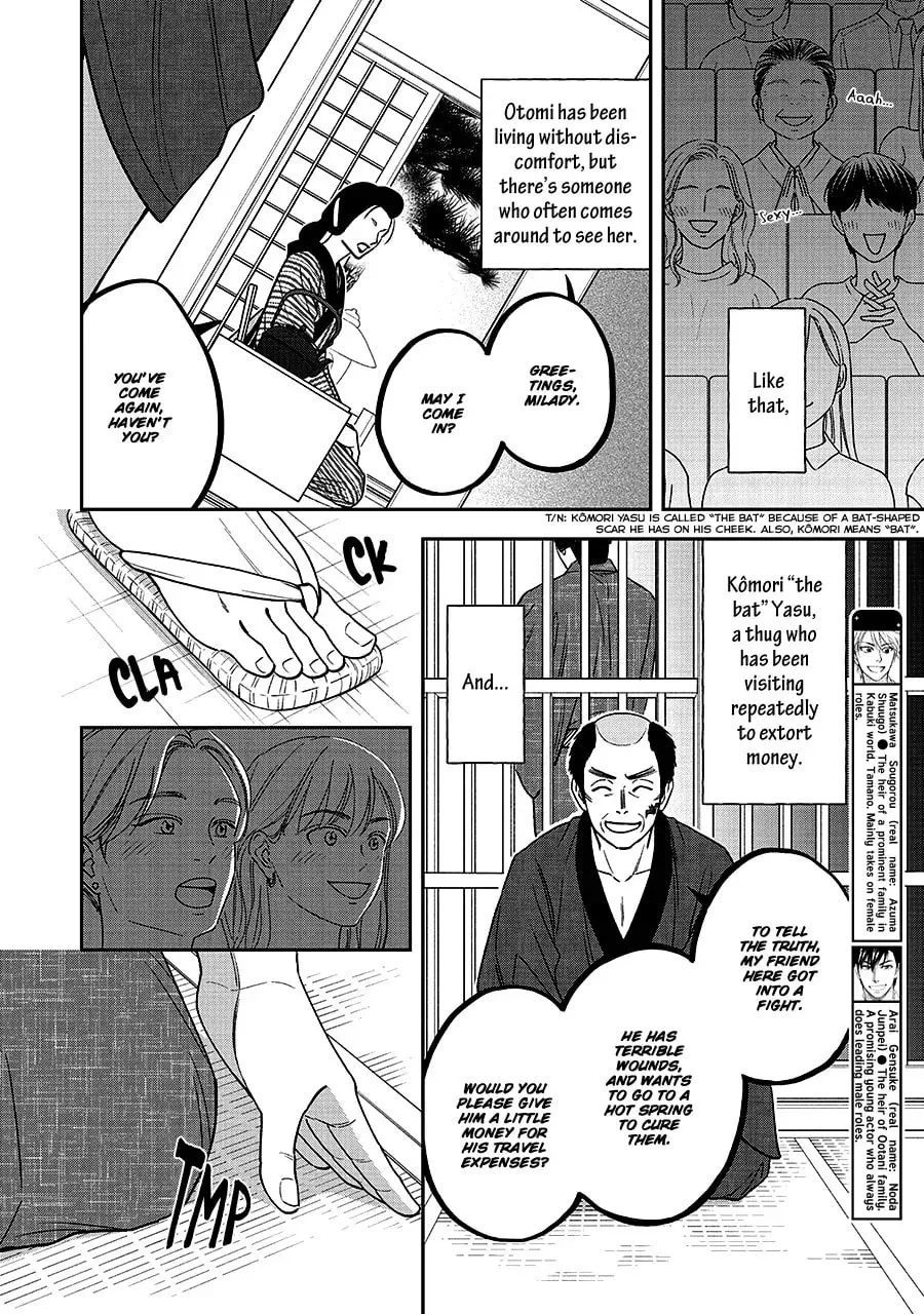 Read Hanakoi Tsurane chapter 68 image 9 on Lezhin