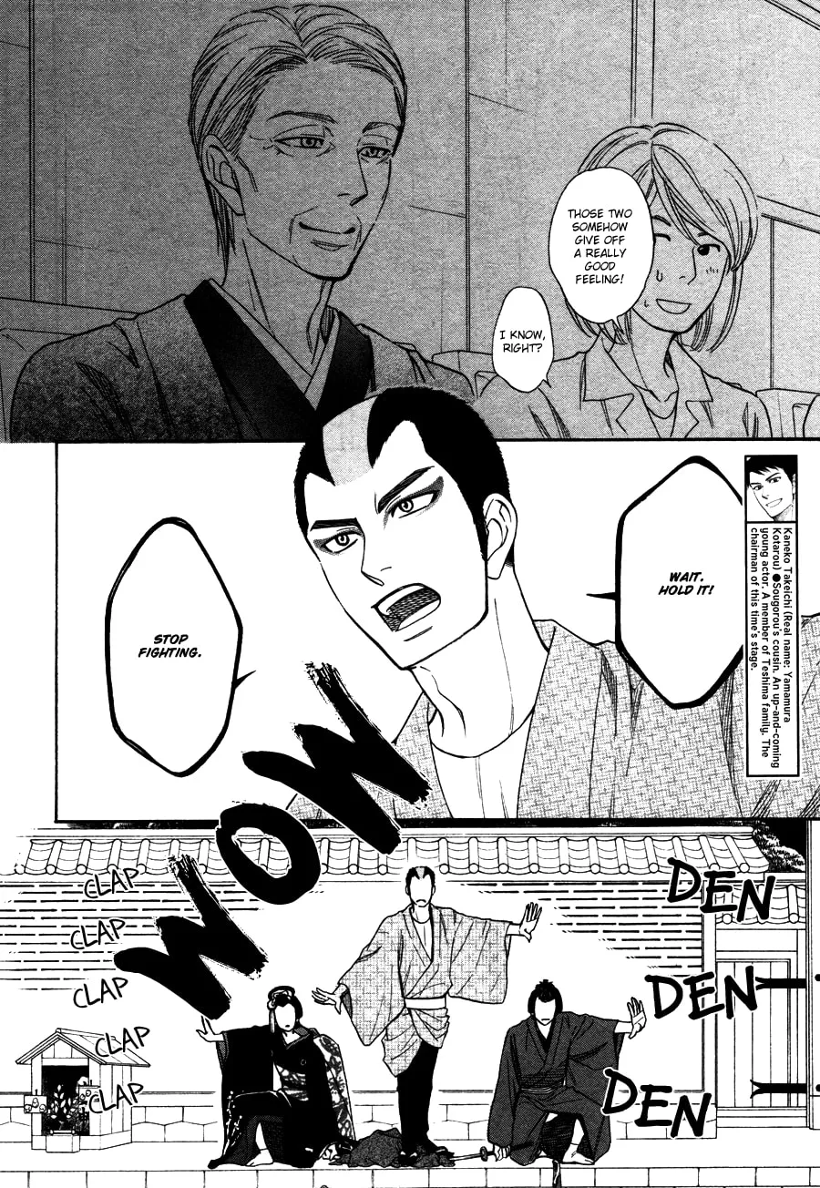 Read Hanakoi Tsurane chapter 7 image 10 on Lezhin
