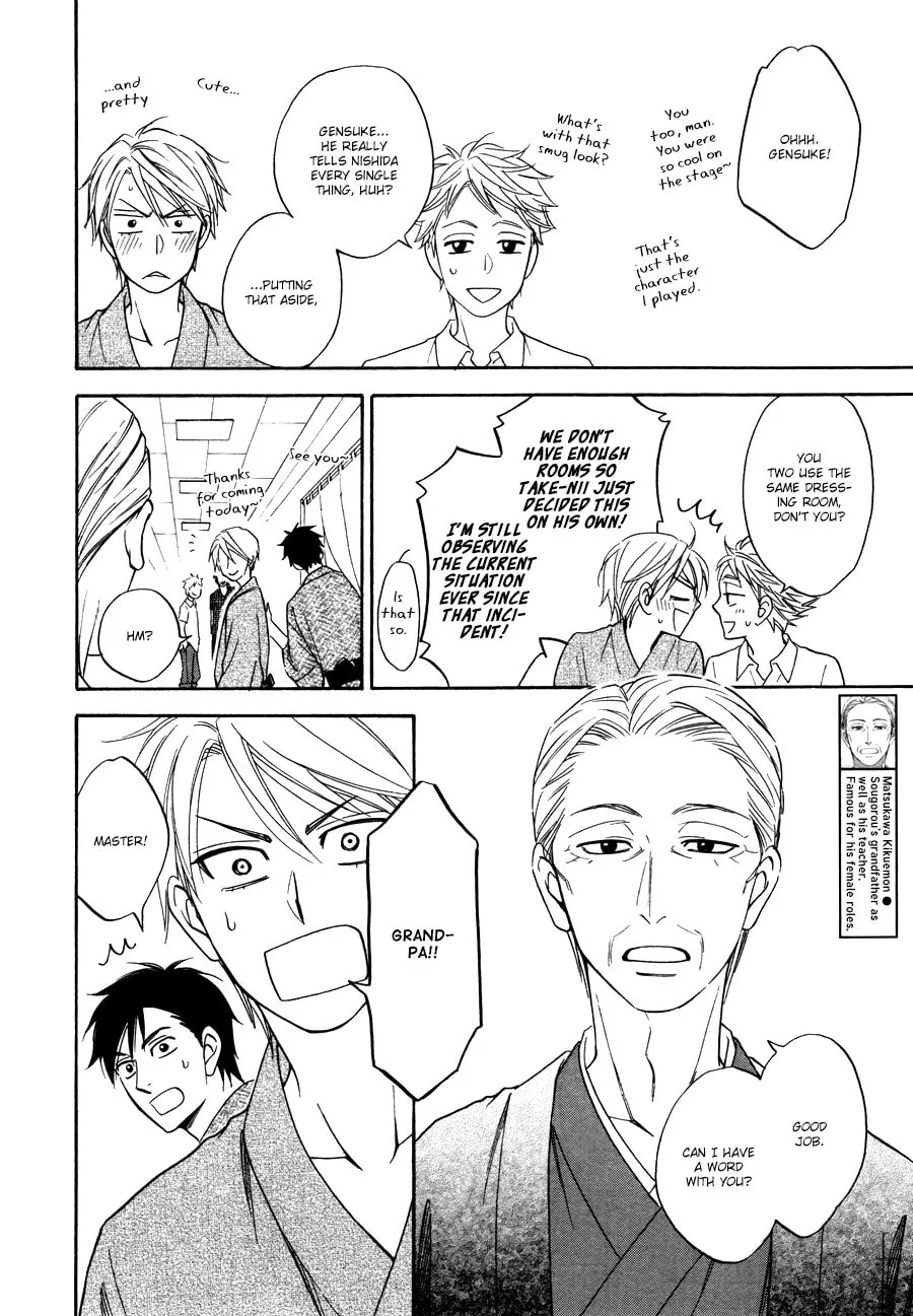Read Hanakoi Tsurane chapter 7 image 12 on Lezhin