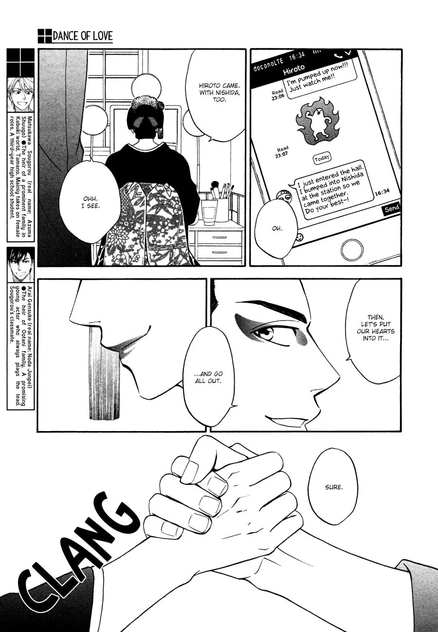 Read Hanakoi Tsurane chapter 7 image 3 on Lezhin
