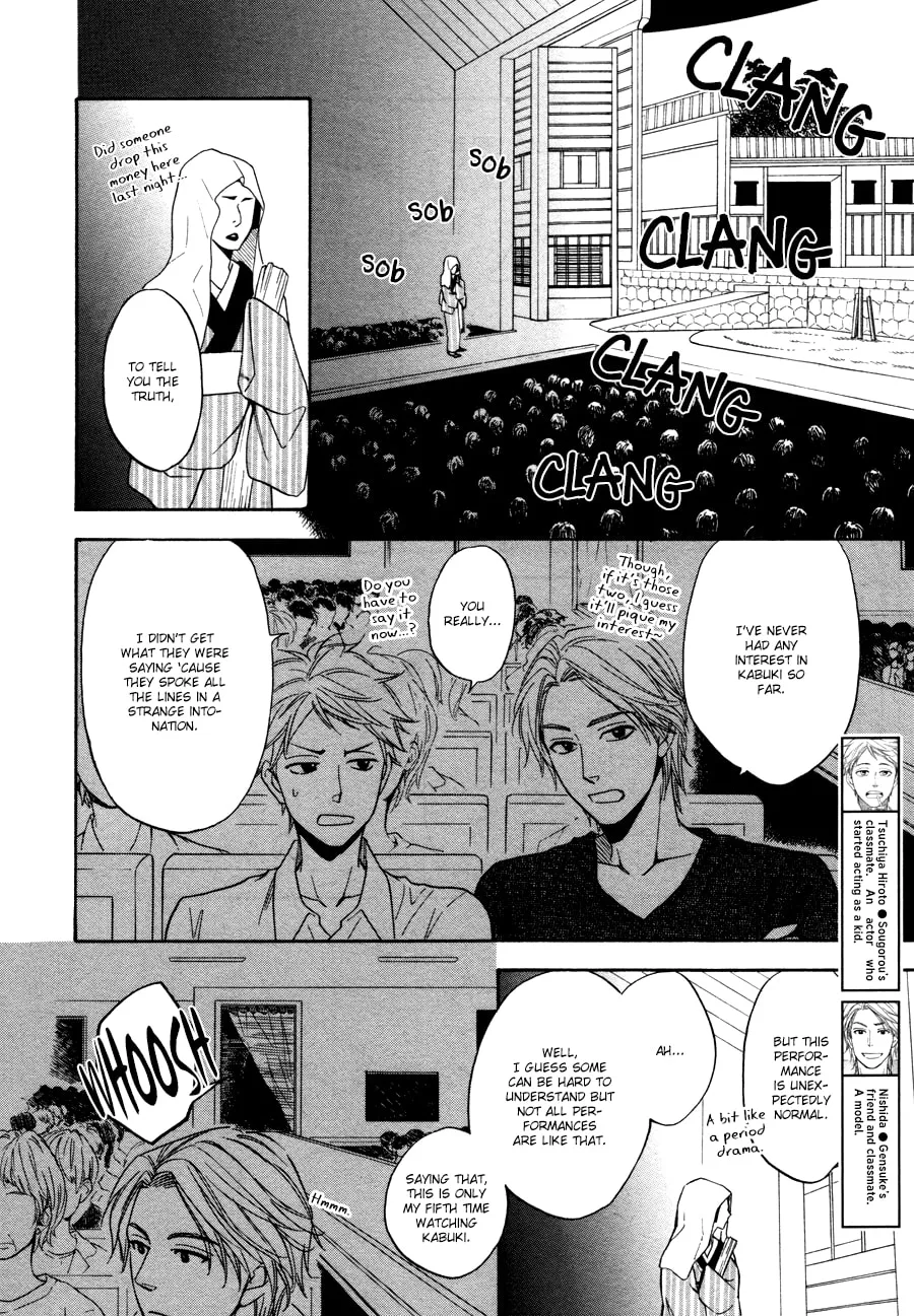 Read Hanakoi Tsurane chapter 7 image 4 on Lezhin