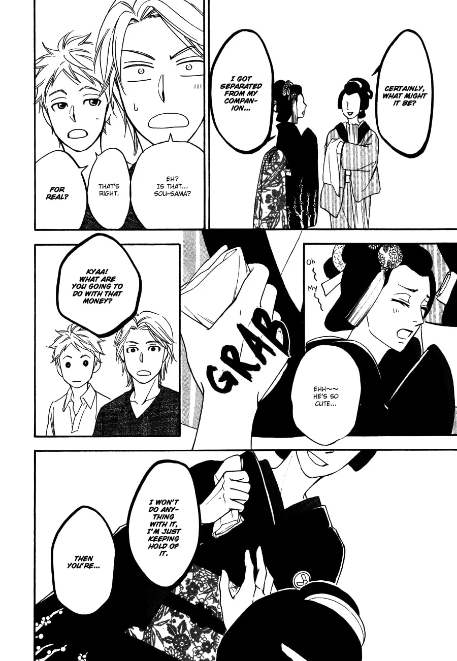 Read Hanakoi Tsurane chapter 7 image 6 on Lezhin