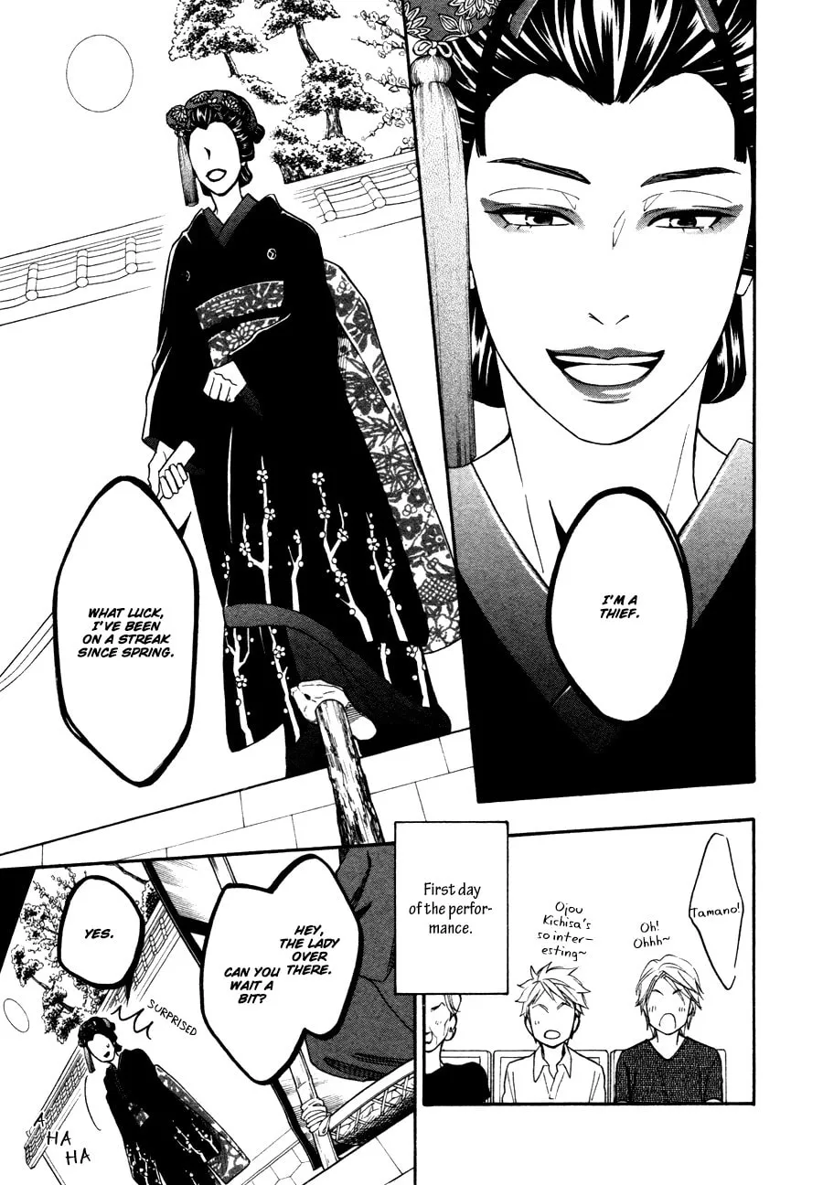 Read Hanakoi Tsurane chapter 7 image 7 on Lezhin