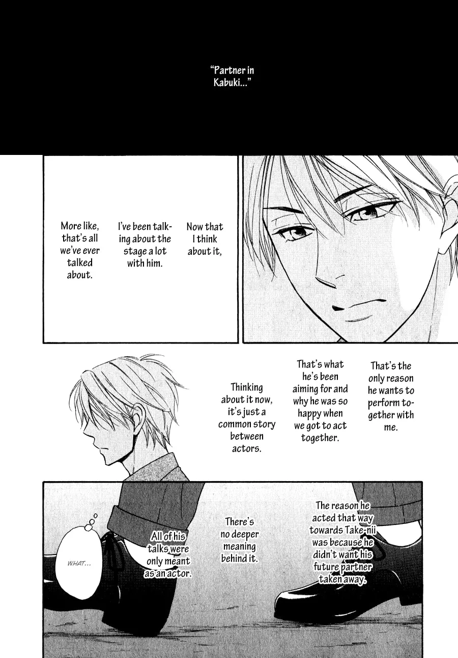 Read Hanakoi Tsurane chapter 8 image 16 on Lezhin