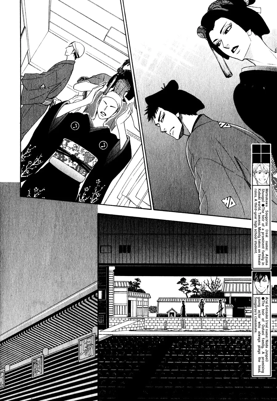 Read Hanakoi Tsurane chapter 8 image 4 on Lezhin