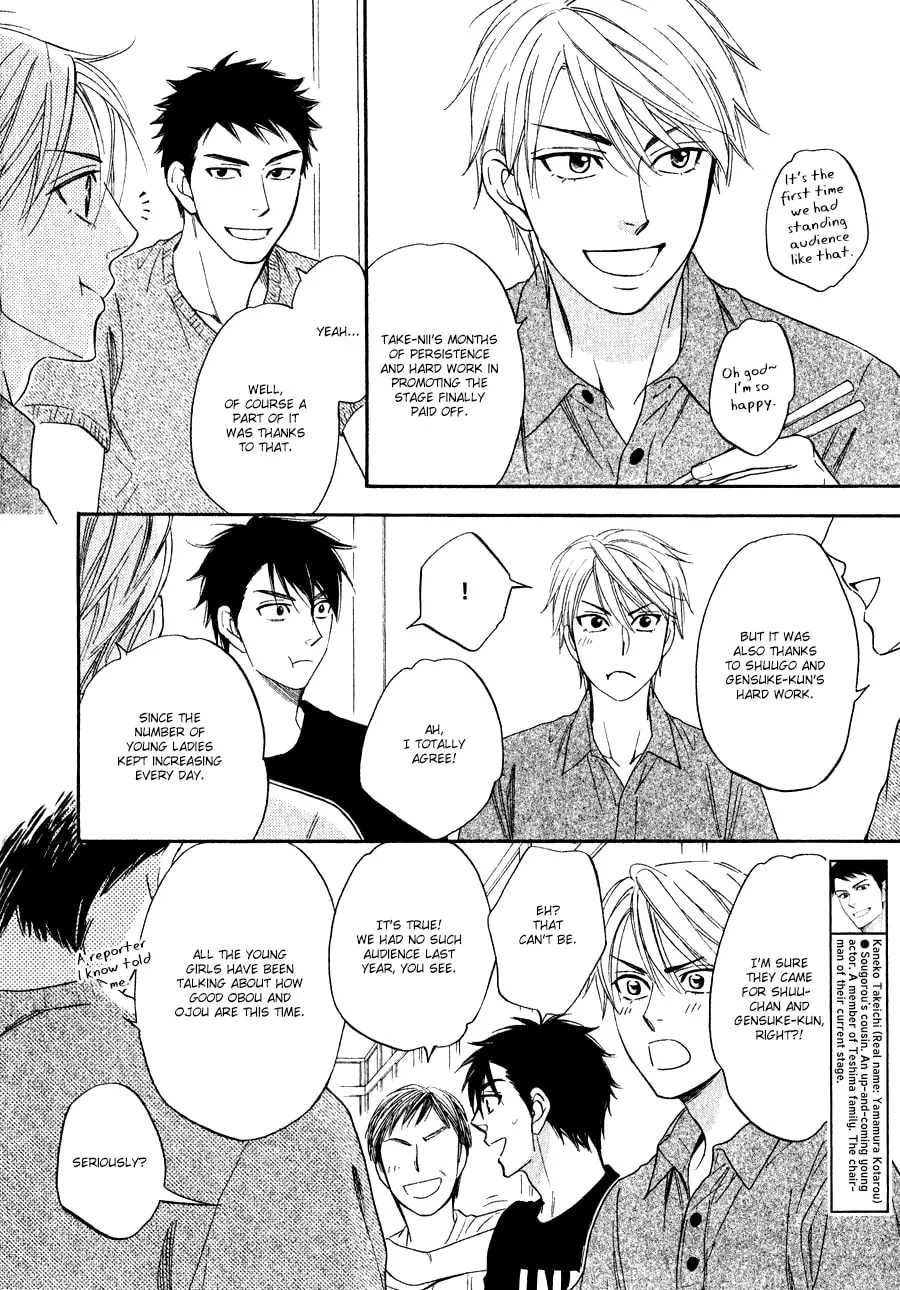 Read Hanakoi Tsurane chapter 8 image 6 on Lezhin
