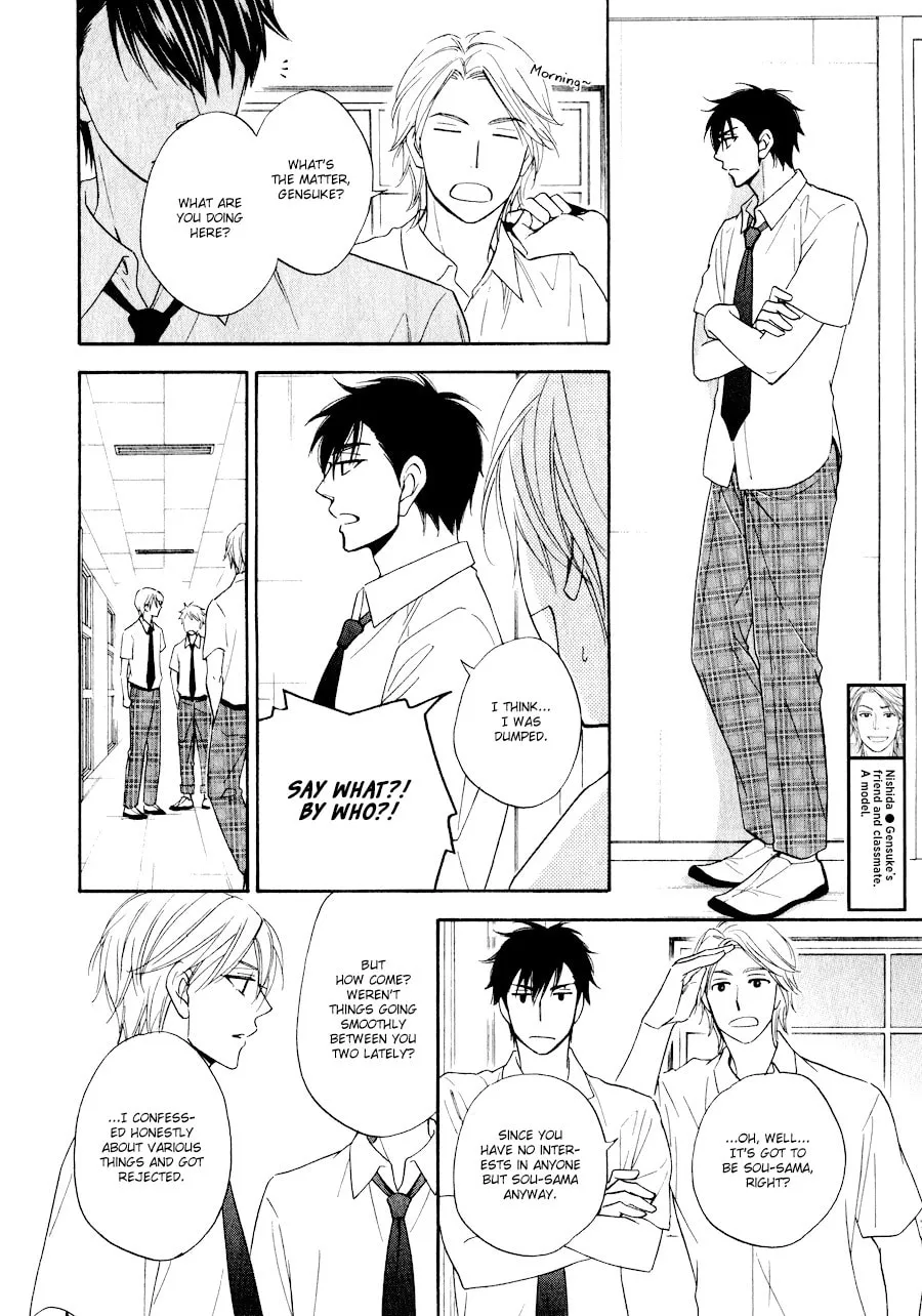 Read Hanakoi Tsurane chapter 9 image 24 on Lezhin