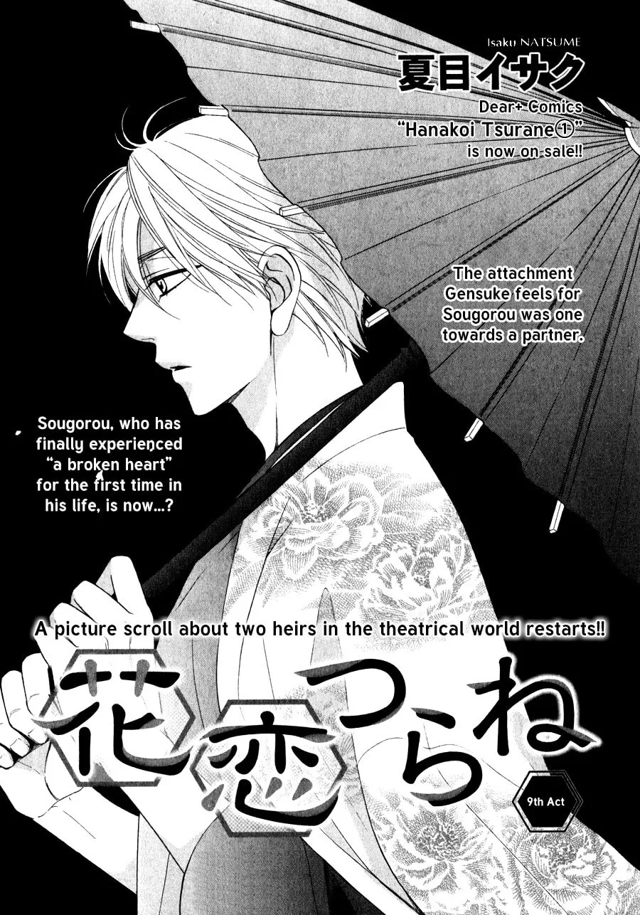 Read Hanakoi Tsurane chapter 9 image 3 on Lezhin