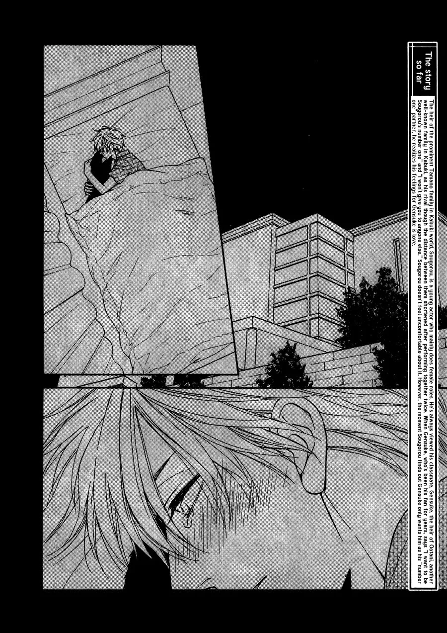Read Hanakoi Tsurane chapter 9 image 4 on Lezhin