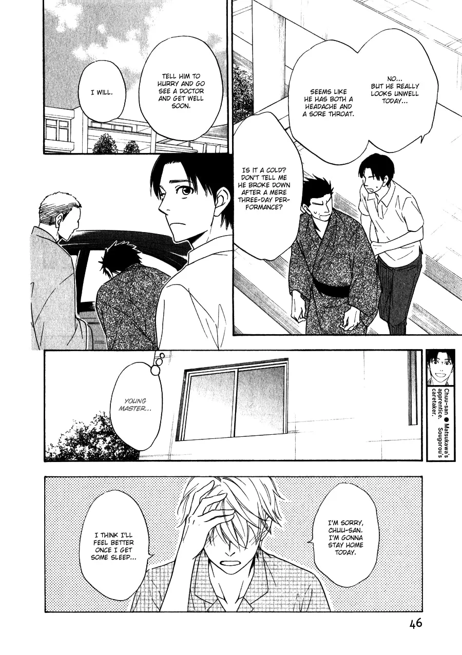 Read Hanakoi Tsurane chapter 9 image 6 on Lezhin