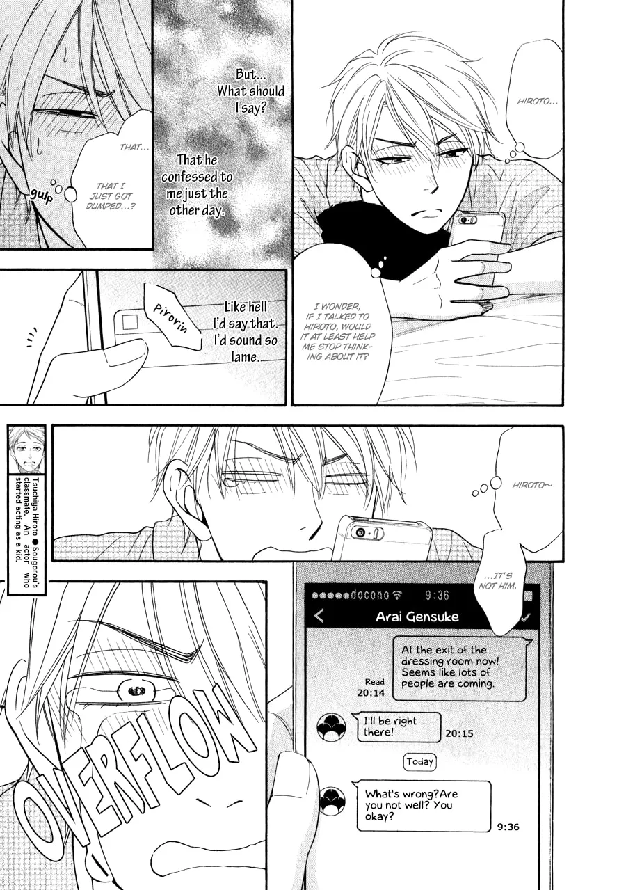 Read Hanakoi Tsurane chapter 9 image 9 on Lezhin